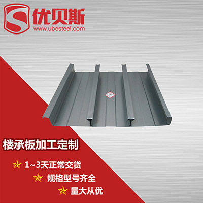 樓承板在鋼結構上的原則