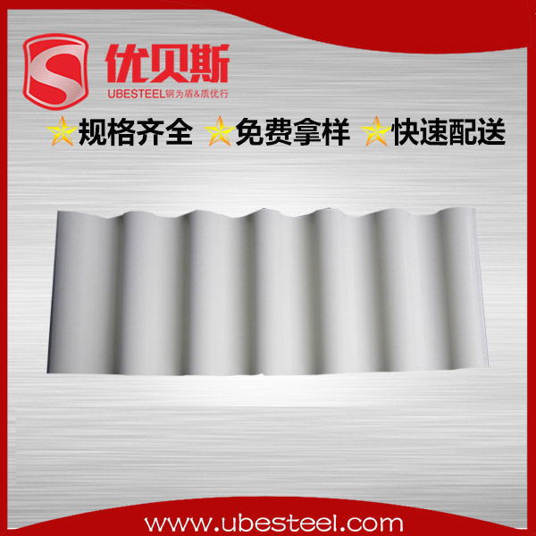 開口樓承板YX32-130-780