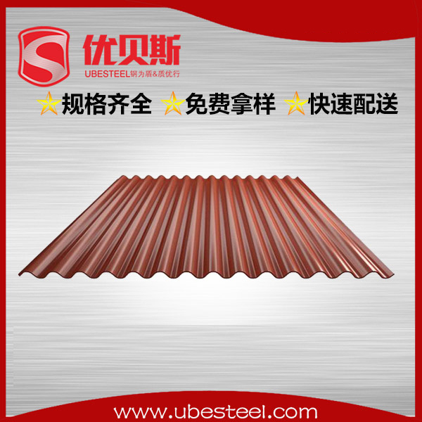 彩鋼瓦yx18-76-988